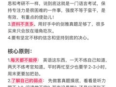 -新航道雅思托福·留学·考研培训(人民广场校区)