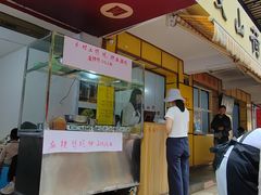 -文山荷鲜居(翠湖店)