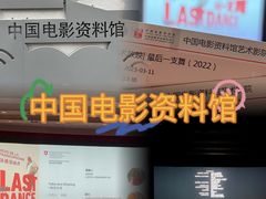 -运动派(北京店)