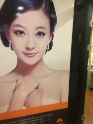 -Let's beauty莱恩轻奢皮肤管理