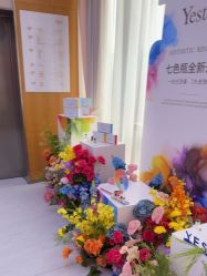 -Yestar重庆艺星医疗美容医院