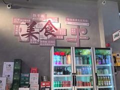 -不是烧烤·武汉烧烤·地道湖北菜(大成路店)