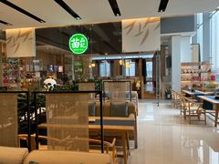 -苗品记茶馆(IFS国金中心店)