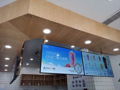-茶百道(吉嘉港店)