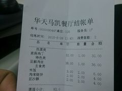 android_upload_pic-马凯餐厅(长椿街店)