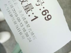 -1点点(清湖地铁店)
