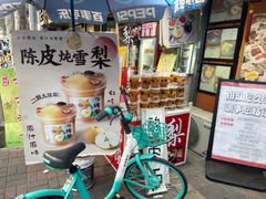 -小闺女儿肉龙(西湖道店)