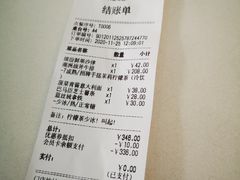 -拾挚扒房(招商花园城店)