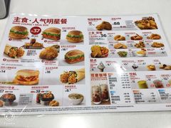 菜单-肯德基(龙昆南店)