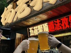 -杨老头鲜货烧烤(太古里店)