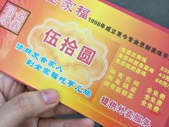 -佘记全家福芋儿鸡(向阳街总店)