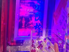 -水巷子·巴掌腰片重庆火锅(云纺店)