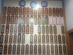 -朱鸿兴面馆(镇湖店)