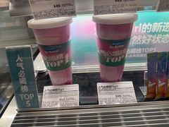 -Blueglass酸奶(华贸购物中心店)