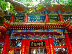 -葛记焖饼(伏牛路店)