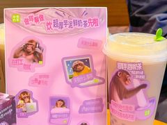 -奈雪的茶(M+世纪都会广场店)