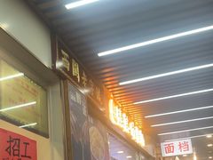 -芝麻糊世家(西华店)
