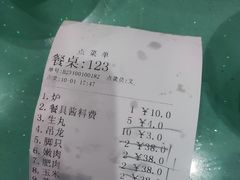 -乌记鲜活牛肉城(金砂东路店)