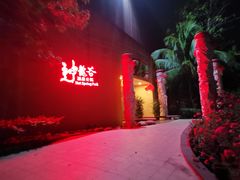 -三亚海棠湾南田温泉神龙谷
