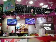 -大玩家(通州万达广场店)