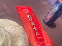 -润泽园饭庄(中山路店)