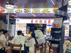 -古榕农庄·桑拿簸箕菜·招牌泥焗鸡(清远长隆店)