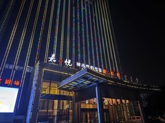 -嘉悦汗蒸时代(曙光路店)