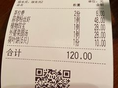 -外婆家(天河领展店)