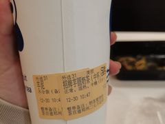 -茶百道(二七万达店)