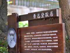 -沙美村