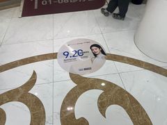 -雅悦齿科(顾村公园店)