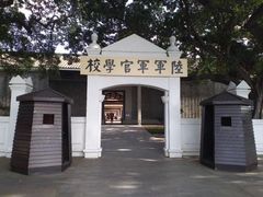 -黄埔军校旧址纪念馆