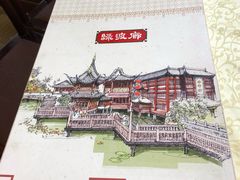 -绿波廊(豫园店)