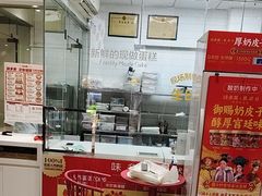 -味多美(江安路店)
