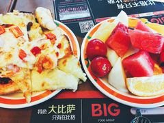 -比格比萨(国际能源店)