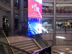 -万宝财富商业广场