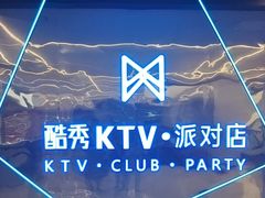 -酷秀KTV(五道口店)