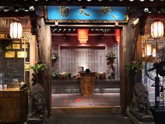 门面-蜀大侠火锅(寰球文化地标·总府店)