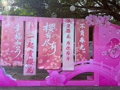 -观澜湖生态运动公社