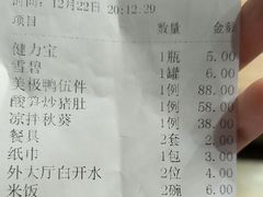-美极鲜食坊(宝安南路店)