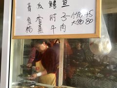 -周师饭店