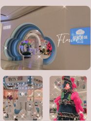 -软软星球(密云店)
