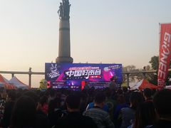 -人民防洪胜利纪念塔