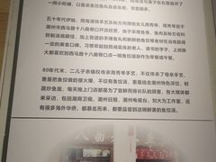 -非遗·十八曲鱼饺(西马总店)