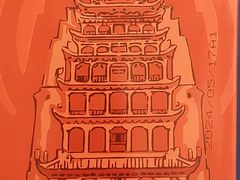 -敦煌莫高窟
