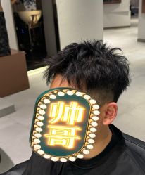 -3AM HAIR SALON烫发染发接发