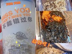 -叁省斋粉蒸肉甑糕·清真(回民街店)