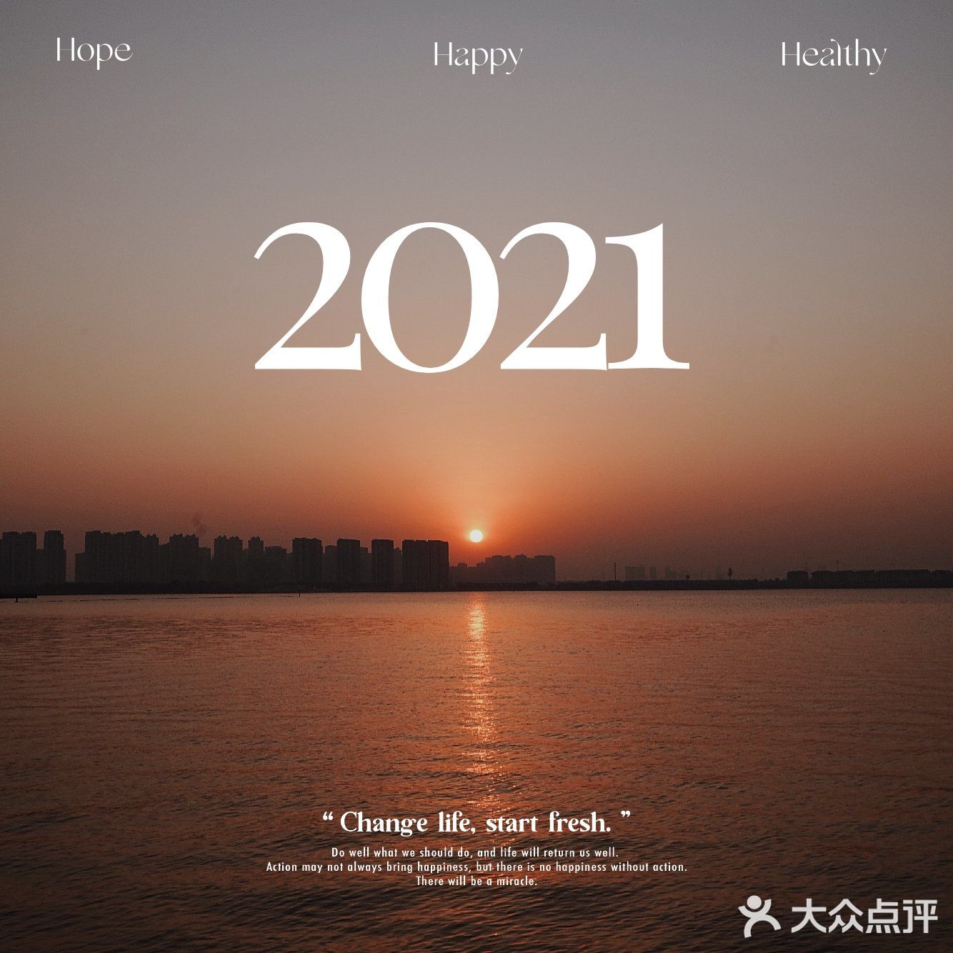 假日好去处‖和爱的人看日出日落