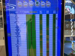 -红星美凯龙(北京北四环店)
