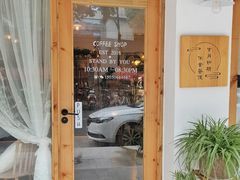 -昼夜咖啡馆